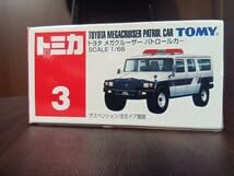 Amazon.co.jp: トミカ (箱大) トヨタ メガクルーザー パトロールカー